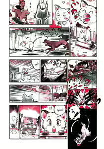 Page 4 of Nyan Nyan Mina - preview thumbnail