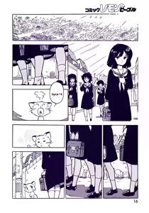 Page 6 of Nyan Nyan Mina - preview thumbnail