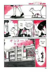 Page 8 of Nyan Nyan Mina - preview thumbnail