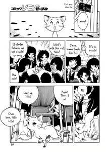 Page 9 of Nyan Nyan Mina - preview thumbnail