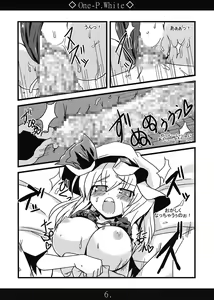 Page 6 of One-P.White - preview thumbnail