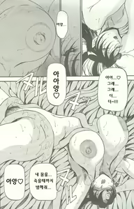 Page 130 of ANGEL Club 2003-12 - preview thumbnail