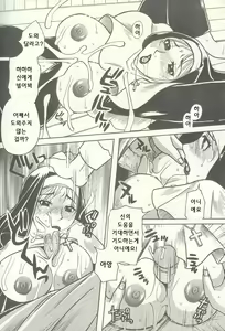 Page 156 of ANGEL Club 2003-12 - preview thumbnail