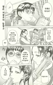 Page 22 of ANGEL Club 2003-12 - preview thumbnail