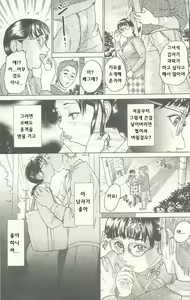 Page 24 of ANGEL Club 2003-12 - preview thumbnail