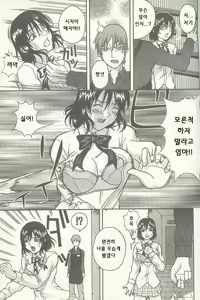 Page 48 of ANGEL Club 2003-12 - preview thumbnail