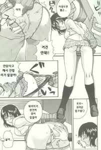 Page 50 of ANGEL Club 2003-12 - preview thumbnail