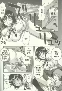 Page 53 of ANGEL Club 2003-12 - preview thumbnail