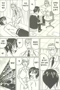 Page 68 of ANGEL Club 2003-12 - preview thumbnail