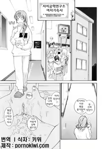 Page 33 of P Souken - P Total Bio-Chemical Laboratory Ch. 1-4 - preview thumbnail