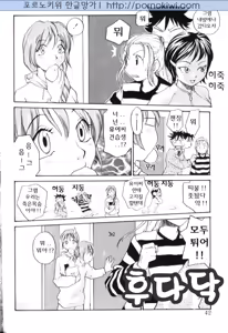 Page 34 of P Souken - P Total Bio-Chemical Laboratory Ch. 1-4 - preview thumbnail