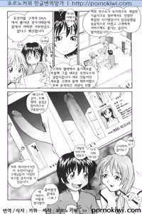 Page 4 of P Souken - P Total Bio-Chemical Laboratory Ch. 1-4 - preview thumbnail