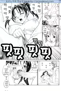 Page 47 of P Souken - P Total Bio-Chemical Laboratory Ch. 1-4 - preview thumbnail