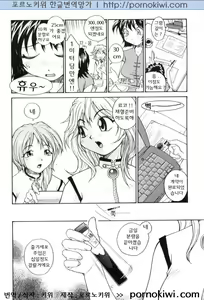 Page 6 of P Souken - P Total Bio-Chemical Laboratory Ch. 1-4 - preview thumbnail