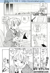 Page 73 of P Souken - P Total Bio-Chemical Laboratory Ch. 1-4 - preview thumbnail