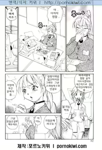 Page 74 of P Souken - P Total Bio-Chemical Laboratory Ch. 1-4 - preview thumbnail