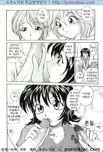 Page 8 of P Souken - P Total Bio-Chemical Laboratory Ch. 1-4 - preview thumbnail