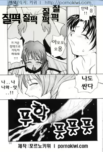 Page 83 of P Souken - P Total Bio-Chemical Laboratory Ch. 1-4 - preview thumbnail