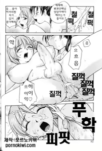 Page 84 of P Souken - P Total Bio-Chemical Laboratory Ch. 1-4 - preview thumbnail