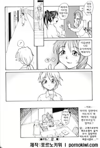 Page 88 of P Souken - P Total Bio-Chemical Laboratory Ch. 1-4 - preview thumbnail