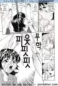 Page 9 of P Souken - P Total Bio-Chemical Laboratory Ch. 1-4 - preview thumbnail