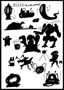 Page 3 of IMITATION GIRLS - preview thumbnail