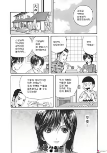 Page 4 of Ero-Note - preview thumbnail
