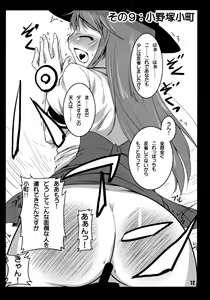 Page 11 of Tenshi ni Oshioki! - preview thumbnail