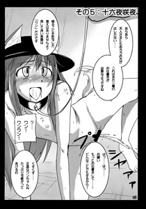 Page 7 of Tenshi ni Oshioki! - preview thumbnail