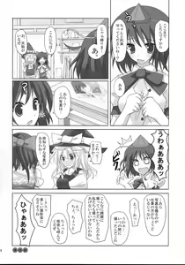 Page 23 of Gensou Kitan VIII - preview thumbnail
