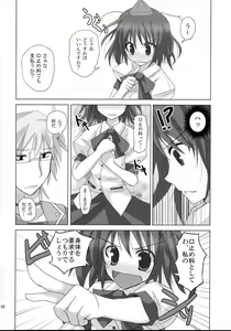 Page 7 of Gensou Kitan VIII - preview thumbnail