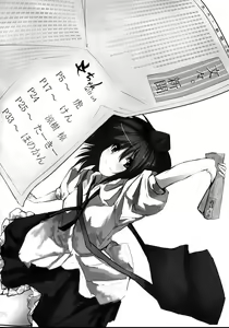 Page 3 of Aya-chan Gift Set - preview thumbnail