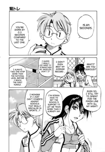 Page 3 of Muscle Training - English (decensored) - preview thumbnail