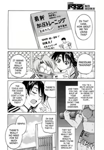 Page 4 of Muscle Training - English (decensored) - preview thumbnail
