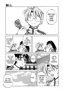 Page 5 of Muscle Training - English (decensored) - preview thumbnail