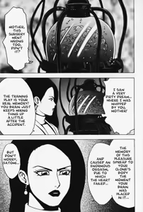 Page 19 of Dirty Training Inside the Brain - English (decensored) - preview thumbnail