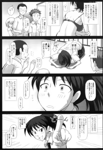 Page 152 of FutaRoma - Futanari Roshutsu Mania - preview thumbnail
