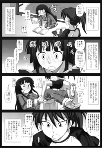 Page 176 of FutaRoma - Futanari Roshutsu Mania - preview thumbnail
