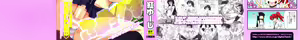 Page 3 of FutaRoma - Futanari Roshutsu Mania - preview thumbnail