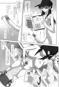 Page 33 of FutaRoma - Futanari Roshutsu Mania - preview thumbnail