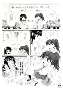Page 4 of FutaRoma - Futanari Roshutsu Mania - preview thumbnail