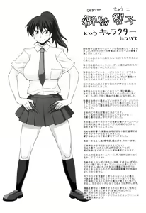 Page 42 of FutaRoma - Futanari Roshutsu Mania - preview thumbnail