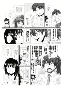 Page 5 of FutaRoma - Futanari Roshutsu Mania - preview thumbnail