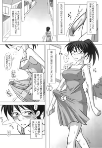 Page 8 of FutaRoma - Futanari Roshutsu Mania - preview thumbnail