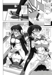 Page 90 of FutaRoma - Futanari Roshutsu Mania - preview thumbnail