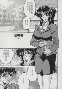 Page 56 of Inyokuyoubo - preview thumbnail