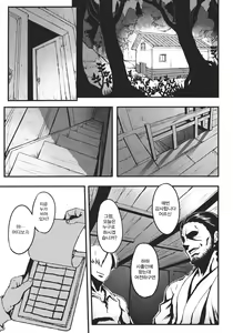 Page 3 of Shigyaku Gensoukyou ~Reisen Udongein Inaba~ | 기학환상향 ~레이센 우동게인 이나바~ - preview thumbnail