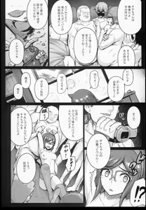 Page 8 of Seedbed - preview thumbnail