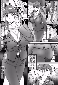 Page 4 of Kuroishi Ringo Request Doujinshi Ichi - preview thumbnail