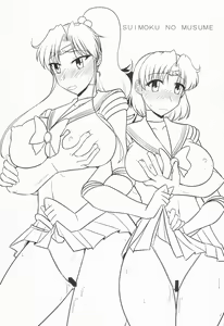 Page 3 of Suimoku no Musume - preview thumbnail